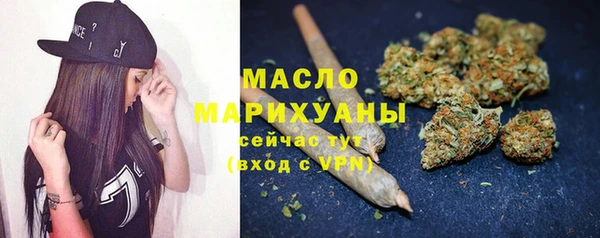 COCAINE Богородицк