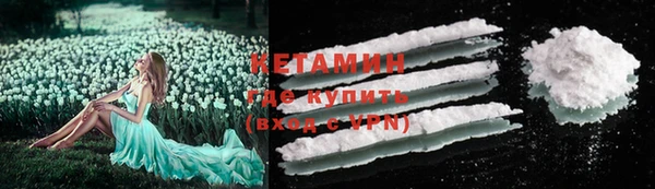 COCAINE Богородицк